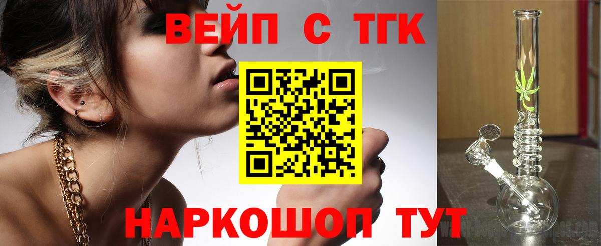 Усолье-Сибирское  ТГК концентрат  Вход с VPN 