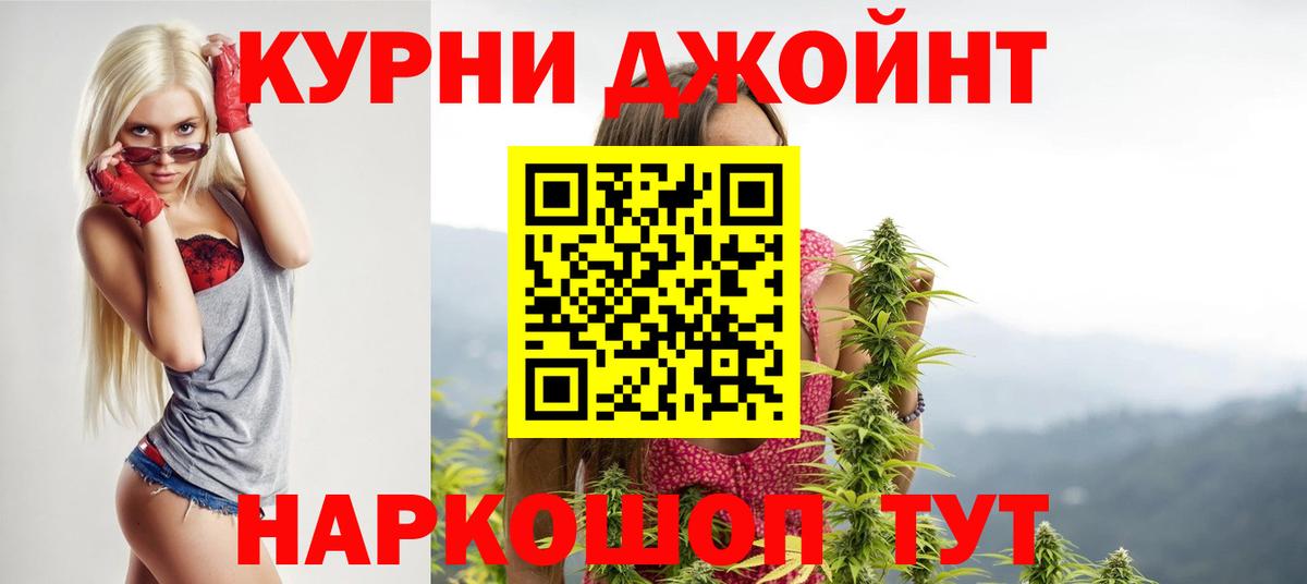 Каннабис семена  Бошки марихуана Amnesia  Вход с VPN  Каннабис конопля  Усолье-Сибирское  Бошки марихуана White Widow 